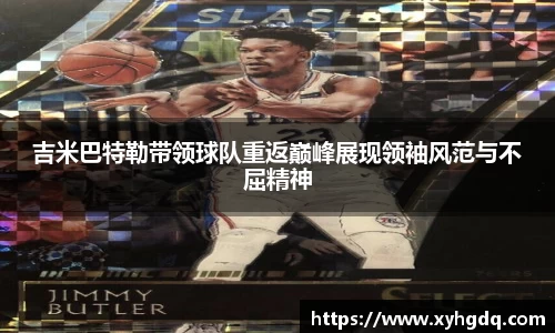 mk体育