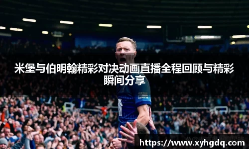 mk体育